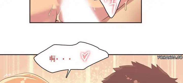 漫画《调用陪练员/运动员女孩》第3话第93张图