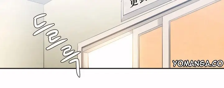 漫画《调用陪练员/运动员女孩》第4话第112张图