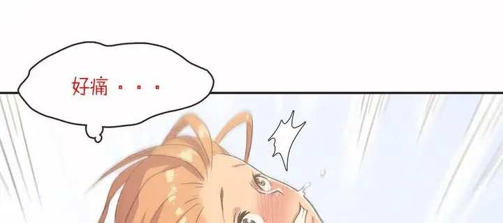 漫画《调用陪练员/运动员女孩》第4话第29张图