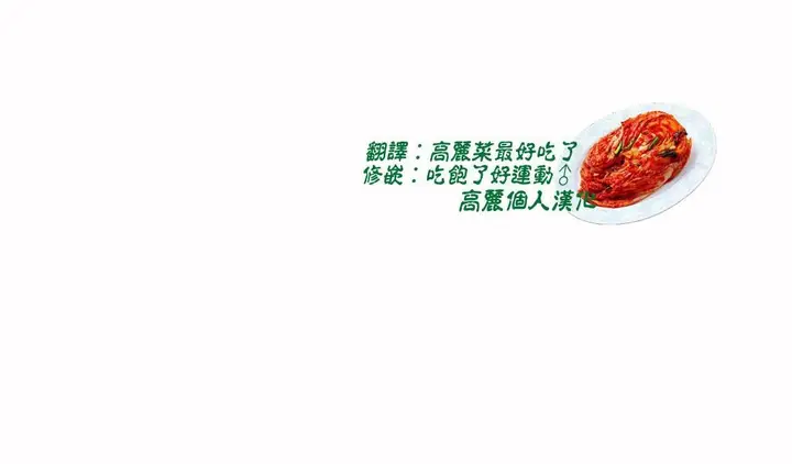 漫画《调用陪练员/运动员女孩》第4话第3张图