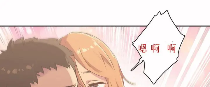 漫画《调用陪练员/运动员女孩》第4话第57张图