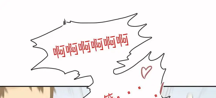 漫画《调用陪练员/运动员女孩》第4话第64张图