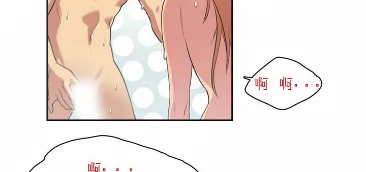 漫画《调用陪练员/运动员女孩》第4话第86张图