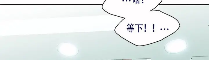 漫画《调用陪练员/运动员女孩》第4话第96张图