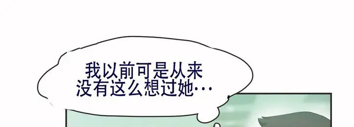 漫画《调用陪练员/运动员女孩》第5话第124张图