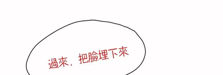漫画《调用陪练员/运动员女孩》第5话第134张图
