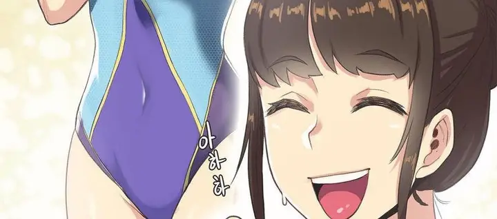 漫画《调用陪练员/运动员女孩》第5话第45张图