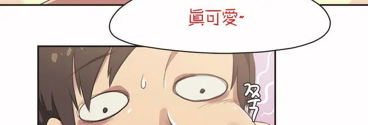 漫画《调用陪练员/运动员女孩》第5话第68张图