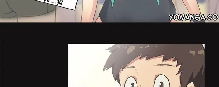 漫画《调用陪练员/运动员女孩》第5话第89张图