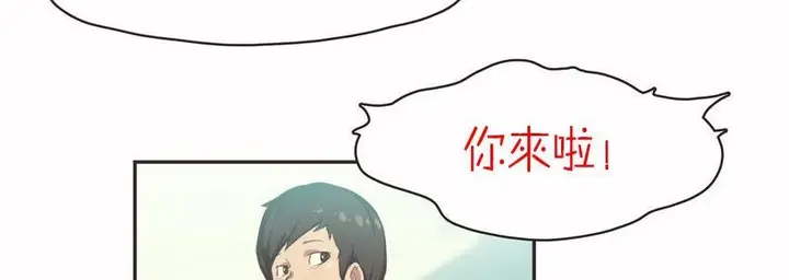 漫画《调用陪练员/运动员女孩》第6话第118张图