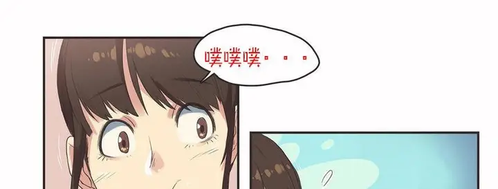 漫画《调用陪练员/运动员女孩》第6话第71张图