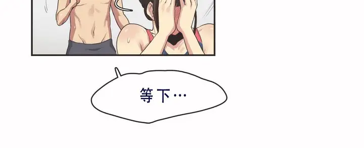 漫画《调用陪练员/运动员女孩》第7话第35张图