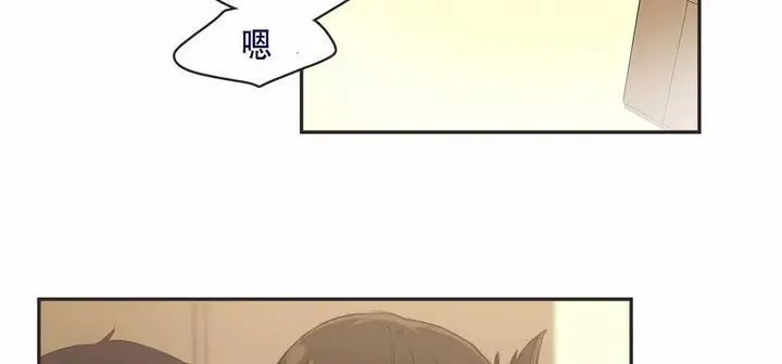 漫画《调用陪练员/运动员女孩》第7话第47张图