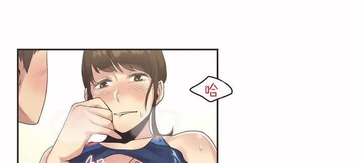 漫画《调用陪练员/运动员女孩》第7话第61张图