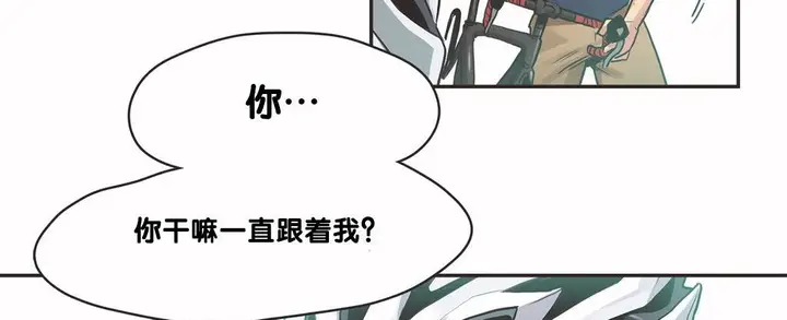 漫画《调用陪练员/运动员女孩》第9话第122张图