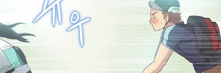 漫画《调用陪练员/运动员女孩》第9话第67张图