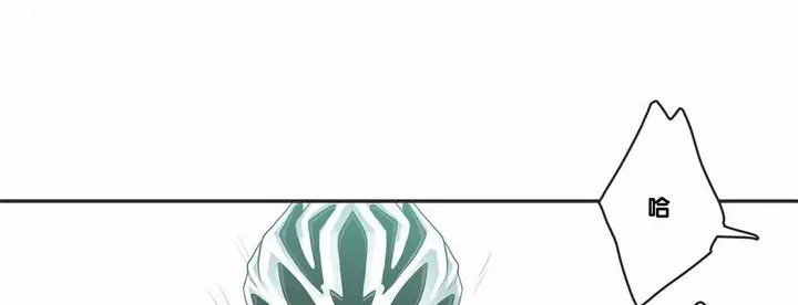 漫画《调用陪练员/运动员女孩》第9话第95张图