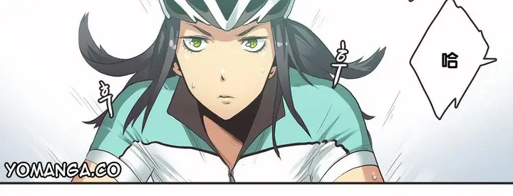 漫画《调用陪练员/运动员女孩》第9话第96张图