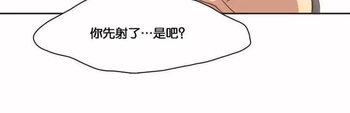 漫画《调用陪练员/运动员女孩》第11话第112张图