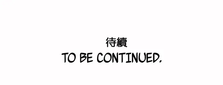 漫画《调用陪练员/运动员女孩》第11话第126张图