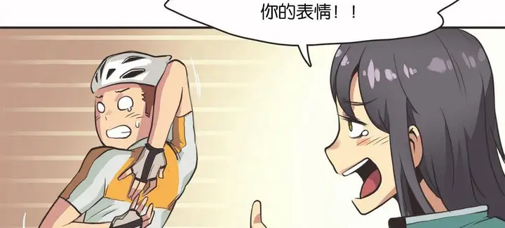 漫画《调用陪练员/运动员女孩》第11话第13张图