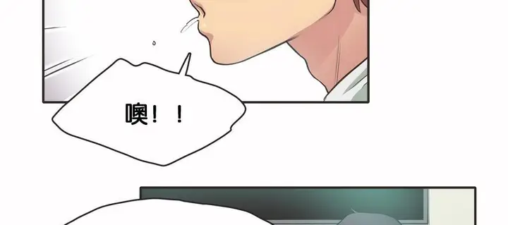 漫画《调用陪练员/运动员女孩》第11话第47张图