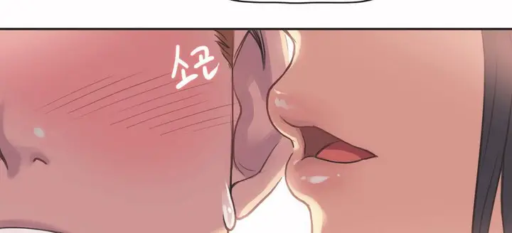 漫画《调用陪练员/运动员女孩》第11话第62张图