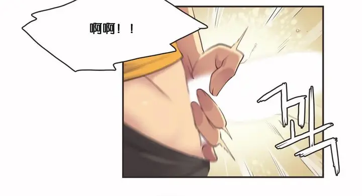 漫画《调用陪练员/运动员女孩》第11话第70张图