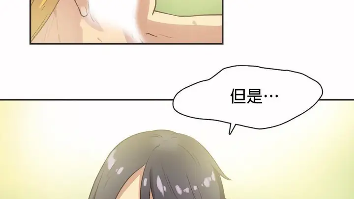 漫画《调用陪练员/运动员女孩》第12话第107张图
