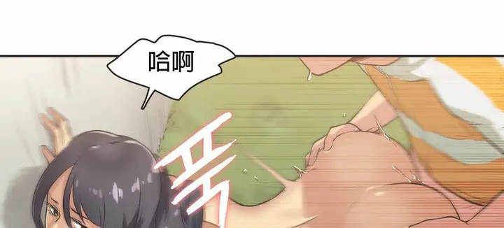 漫画《调用陪练员/运动员女孩》第12话第85张图