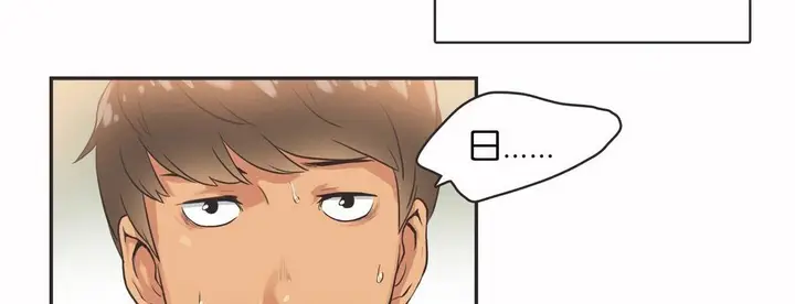 漫画《调用陪练员/运动员女孩》第13话第101张图