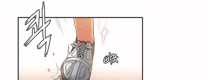 漫画《调用陪练员/运动员女孩》第13话第106张图