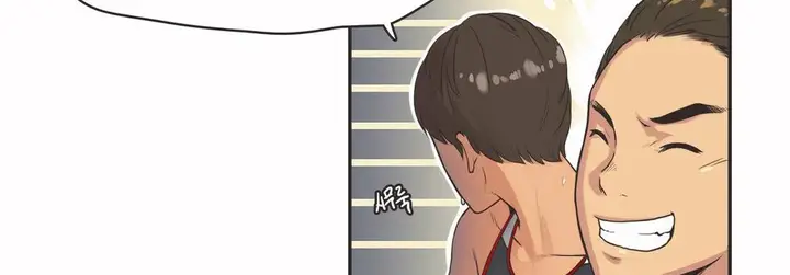 漫画《调用陪练员/运动员女孩》第13话第48张图