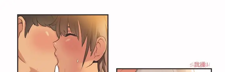 漫画《调用陪练员/运动员女孩》第13话第57张图