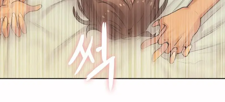 漫画《调用陪练员/运动员女孩》第14话第42张图