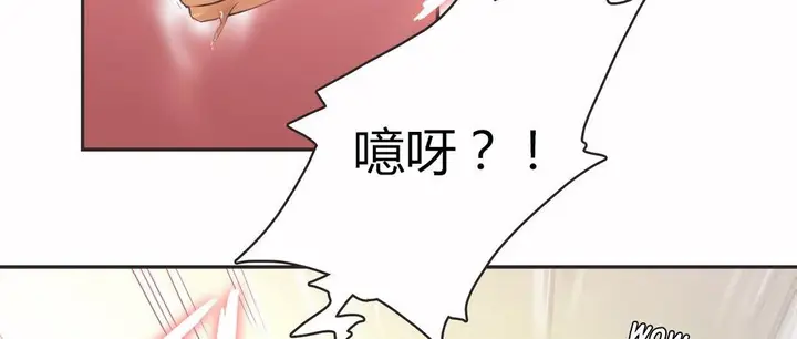 漫画《调用陪练员/运动员女孩》第15话第102张图