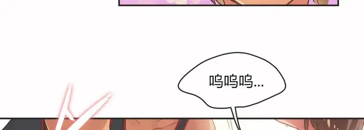 漫画《调用陪练员/运动员女孩》第15话第12张图