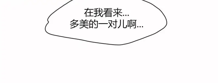 漫画《调用陪练员/运动员女孩》第15话第56张图