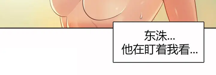 漫画《调用陪练员/运动员女孩》第15话第7张图