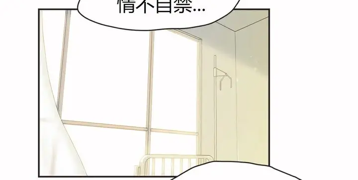 漫画《调用陪练员/运动员女孩》第16话第123张图