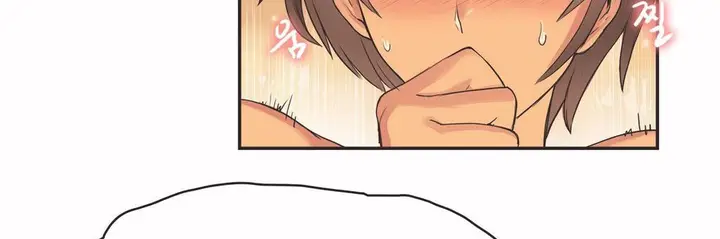 漫画《调用陪练员/运动员女孩》第16话第17张图