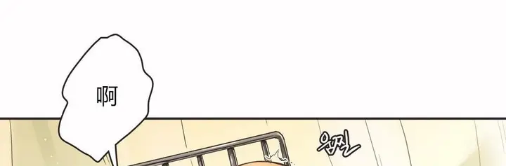 漫画《调用陪练员/运动员女孩》第16话第57张图