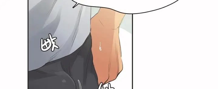 漫画《调用陪练员/运动员女孩》第16话第6张图