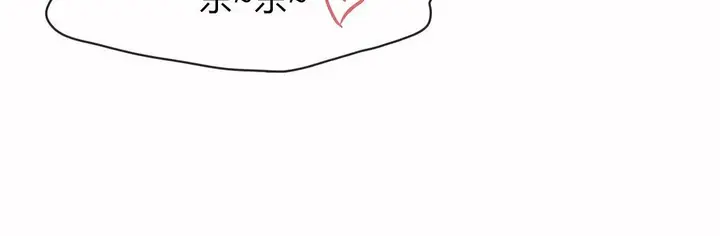 漫画《调用陪练员/运动员女孩》第16话第63张图
