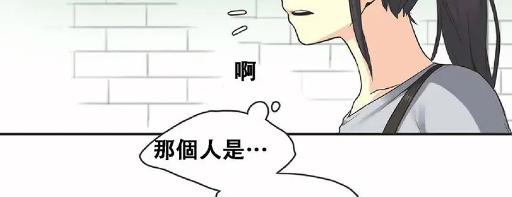 漫画《调用陪练员/运动员女孩》第17话第114张图