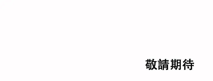 漫画《调用陪练员/运动员女孩》第17话第126张图