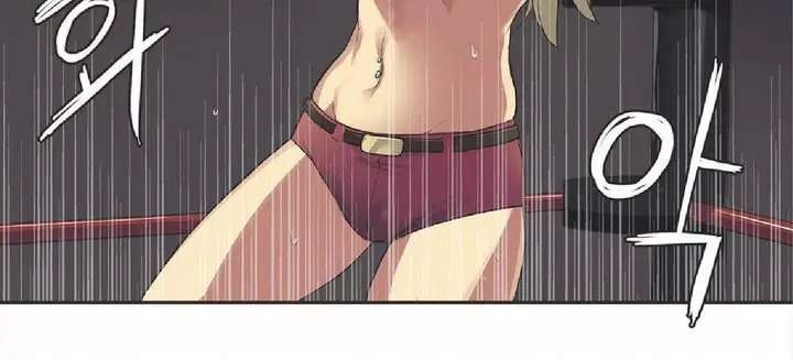 漫画《调用陪练员/运动员女孩》第17话第35张图
