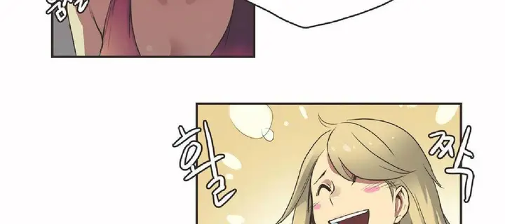 漫画《调用陪练员/运动员女孩》第17话第72张图