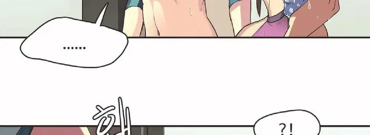漫画《调用陪练员/运动员女孩》第17话第80张图