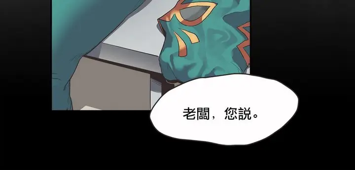 漫画《调用陪练员/运动员女孩》第18话第28张图